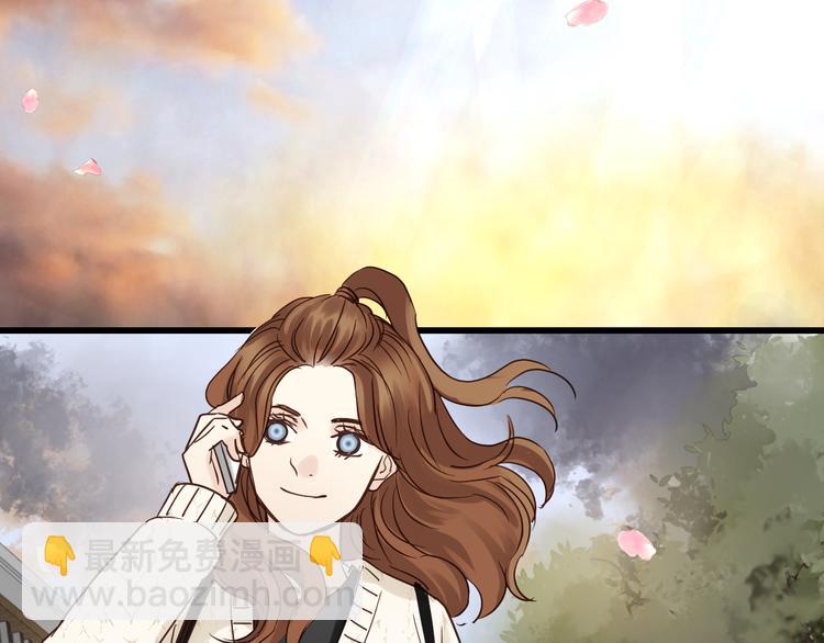《爱上洋中医》第83话 新的变化 第5页