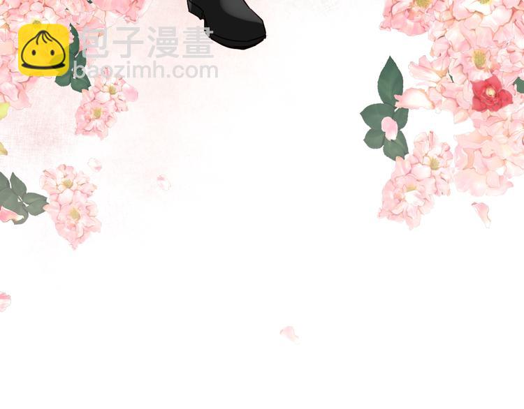 《爱上洋中医》第83话 新的变化 第8页