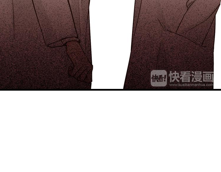 《爱上洋中医》第81话 小仙女？ 第21页