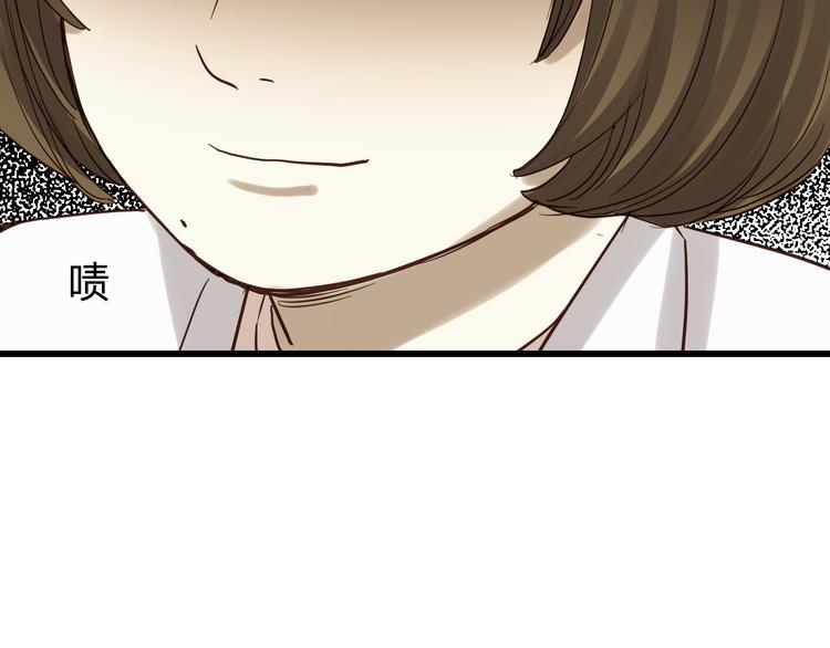 《爱上洋中医》第81话 小仙女？ 第25页