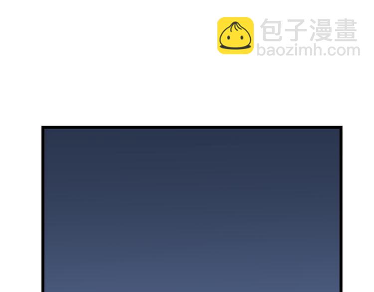《爱上洋中医》第81话 小仙女？ 第28页