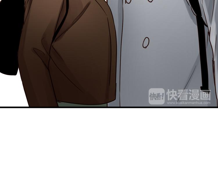 《爱上洋中医》第81话 小仙女？ 第39页
