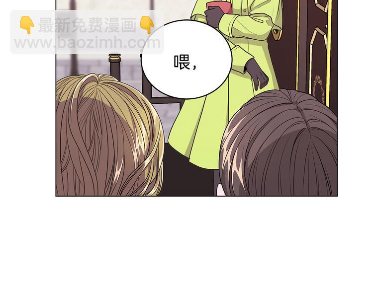 《贵族养女变王子》第4话 新晋侍女上线 第48页