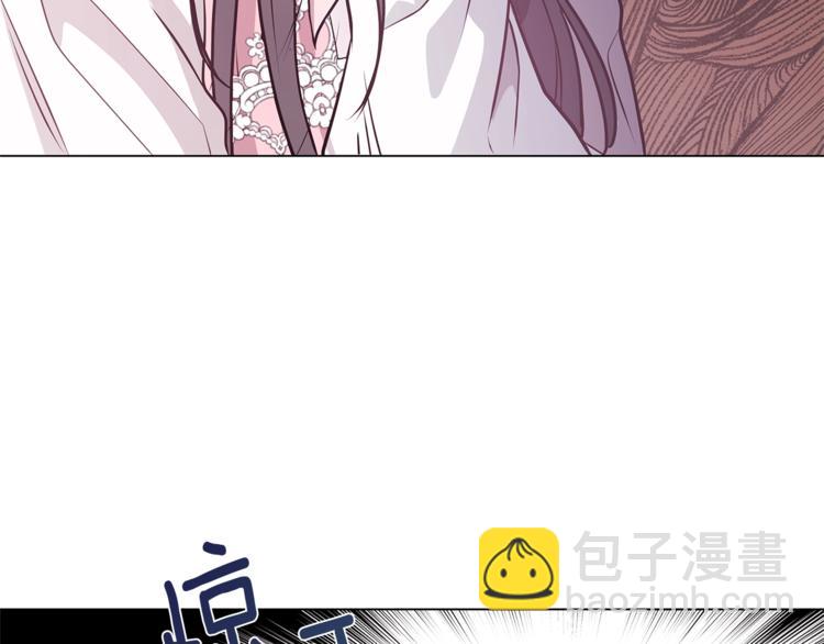《贵族养女变王子》第3话 冒牌小姐 第16页
