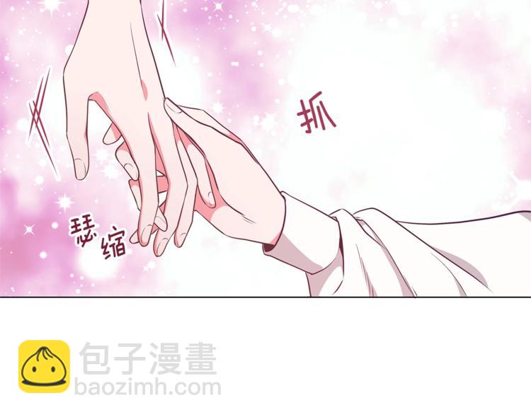 《贵族养女变王子》第3话 冒牌小姐 第23页