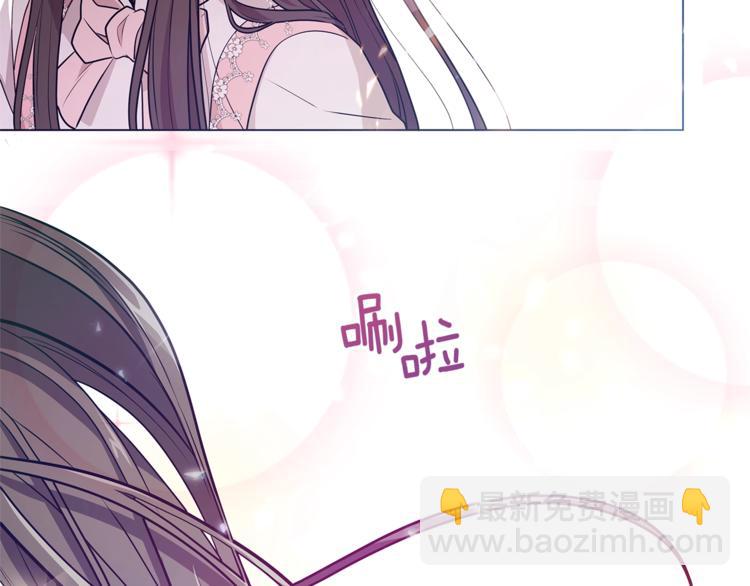 《贵族养女变王子》第3话 冒牌小姐 第25页