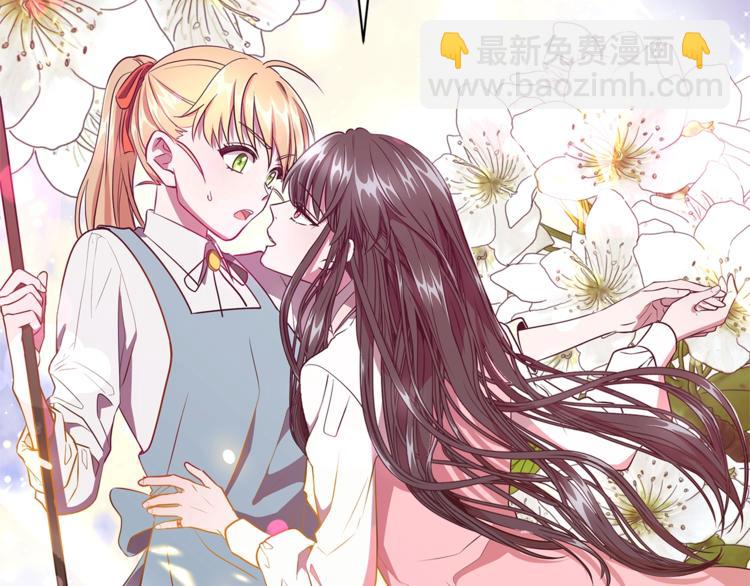 《贵族养女变王子》第3话 冒牌小姐 第28页