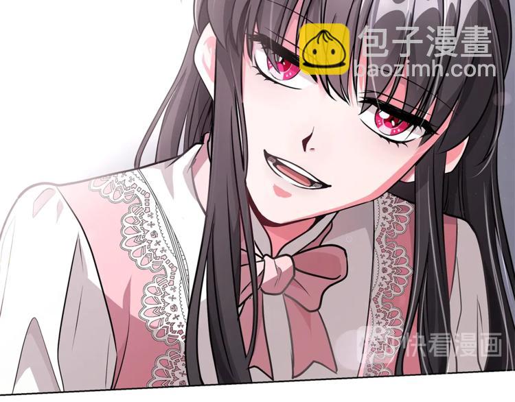 《贵族养女变王子》第3话 冒牌小姐 第2页