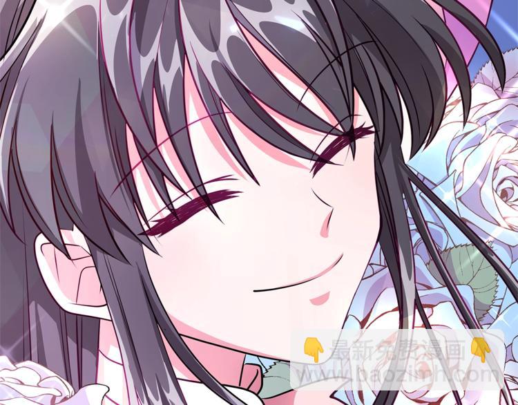 《贵族养女变王子》第3话 冒牌小姐 第44页