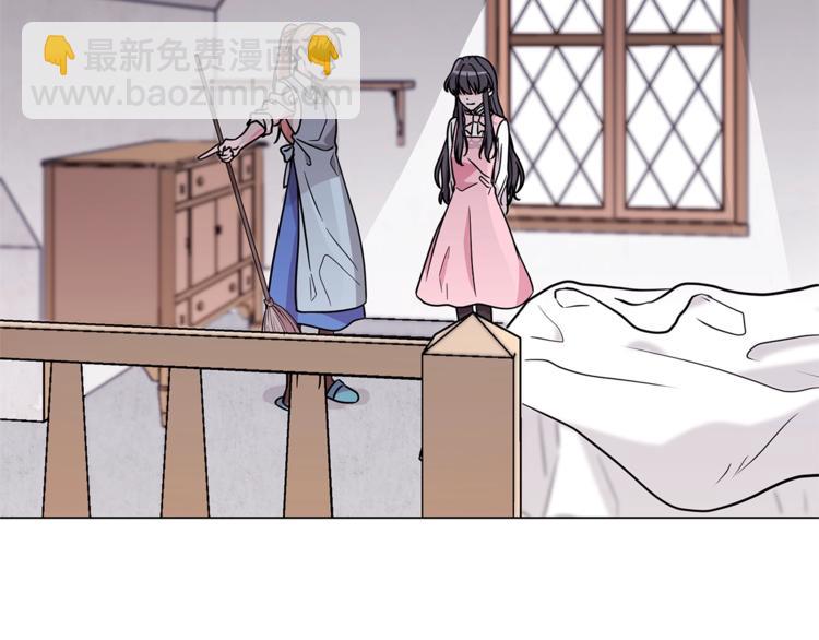 《贵族养女变王子》第3话 冒牌小姐 第49页