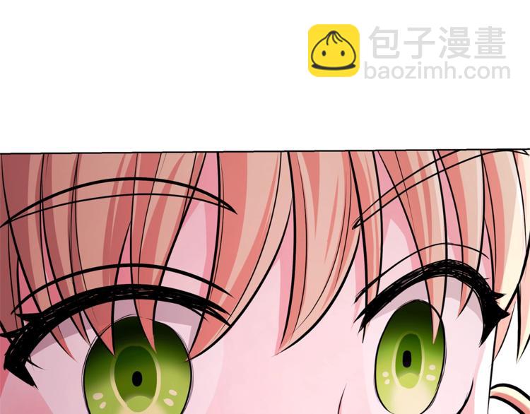 《贵族养女变王子》第3话 冒牌小姐 第4页