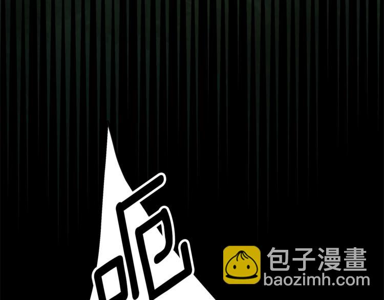 《贵族养女变王子》第2话 她是魔女 第20页