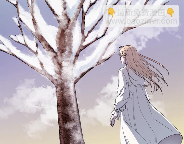 《贵族养女变王子》第2话 她是魔女 第30页