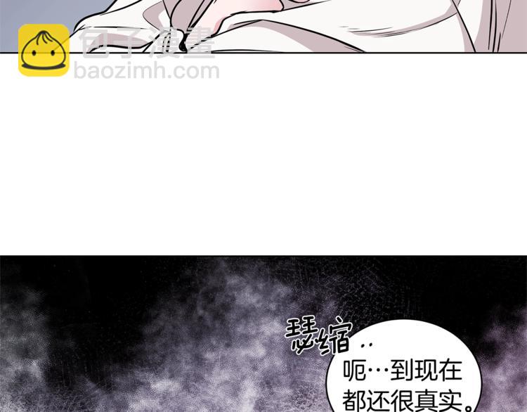 《贵族养女变王子》第2话 她是魔女 第37页