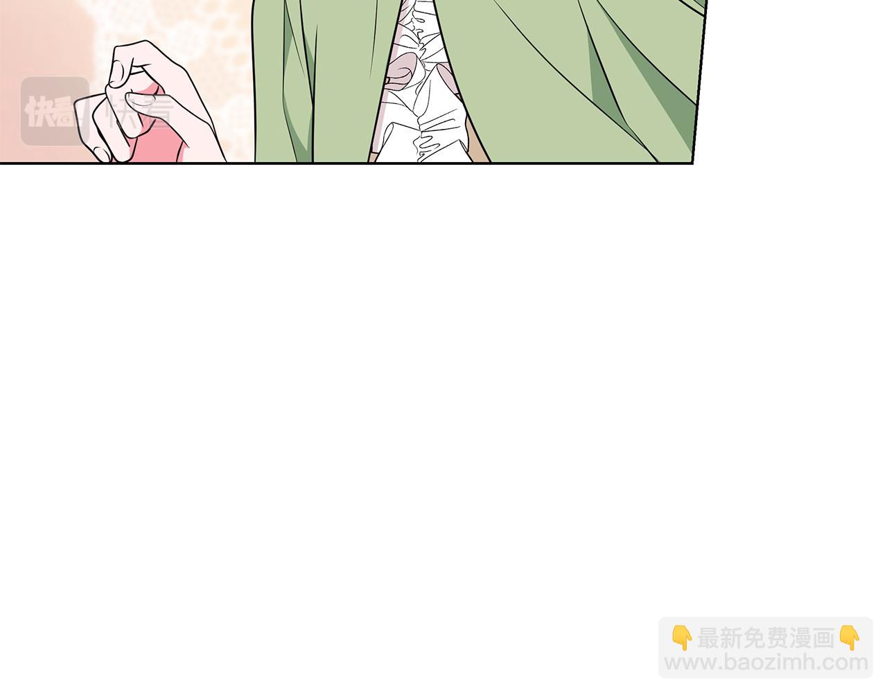 《贵族养女变王子》第1话 “养女”登场 第18页