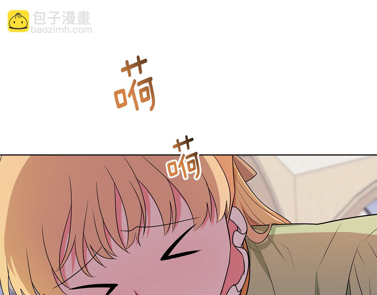 《贵族养女变王子》第1话 “养女”登场 第49页