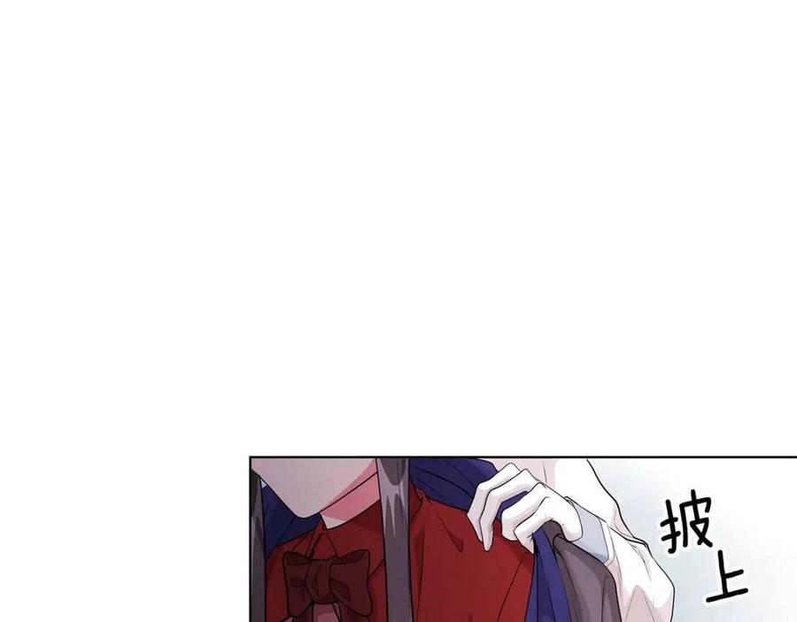 《贵族养女变王子》第8话 露丝可男可女 第16页