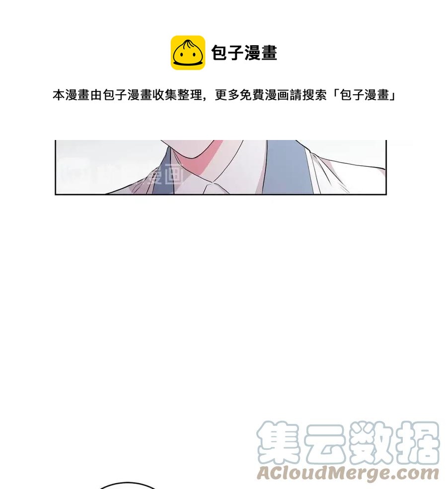 《贵族养女变王子》第8话 露丝可男可女 第25页