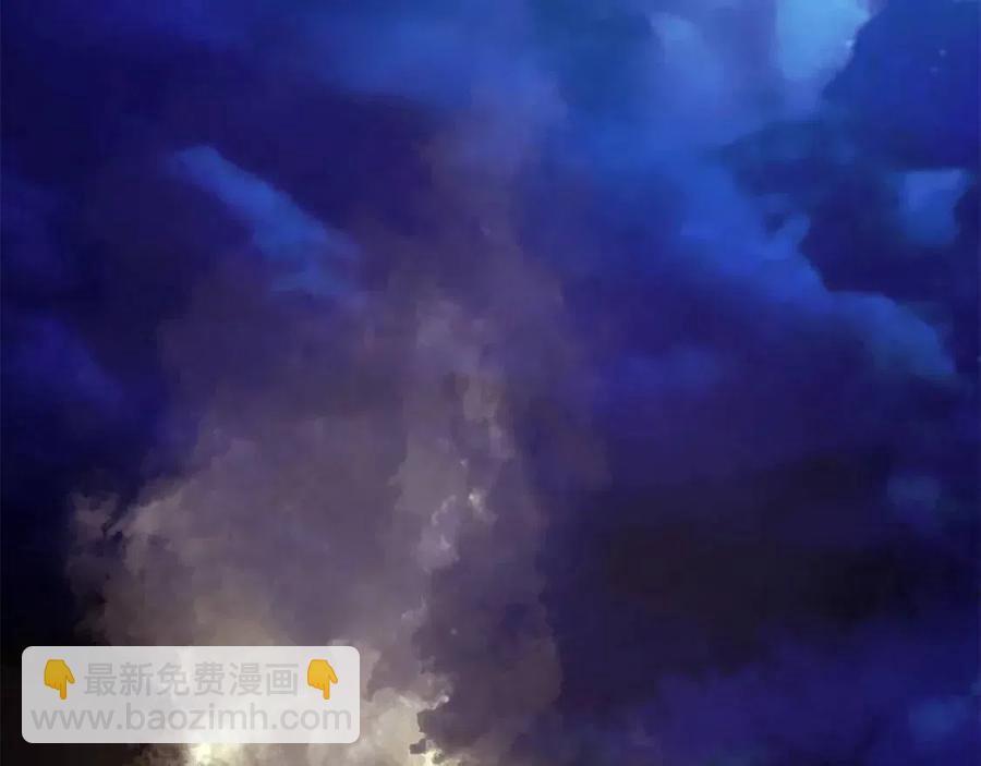 《贵族养女变王子》第8话 露丝可男可女 第2页