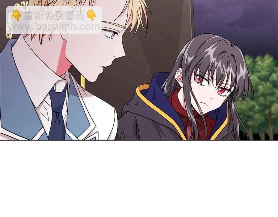 《贵族养女变王子》第8话 露丝可男可女 第32页