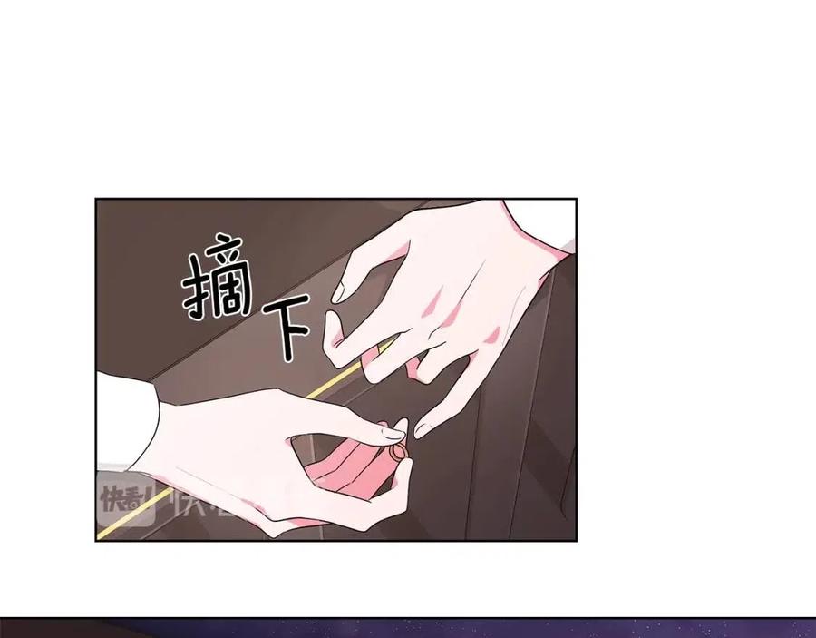 《贵族养女变王子》第8话 露丝可男可女 第35页