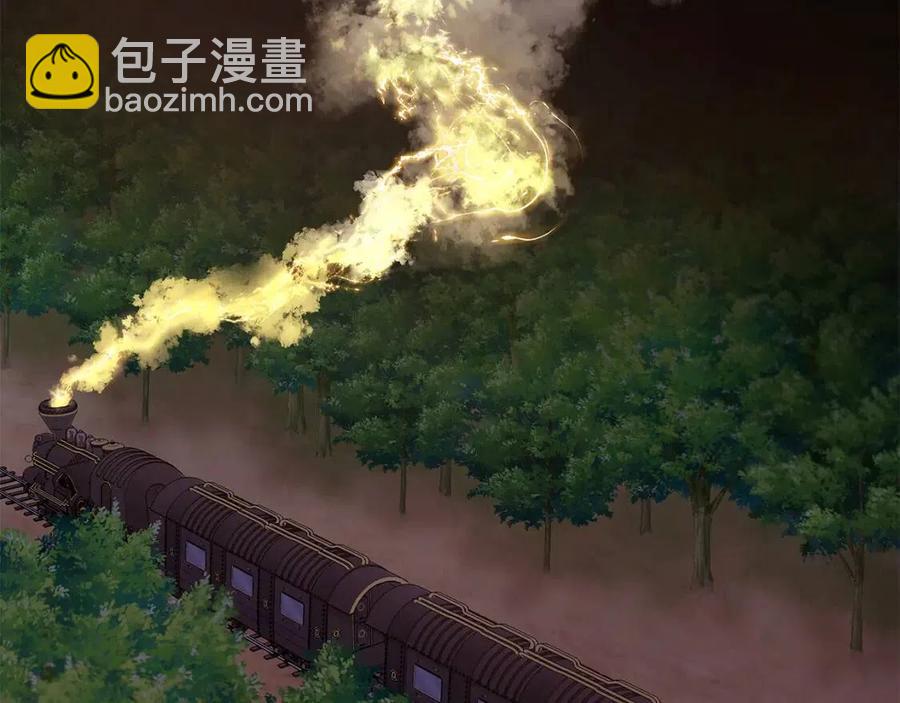 《贵族养女变王子》第8话 露丝可男可女 第4页