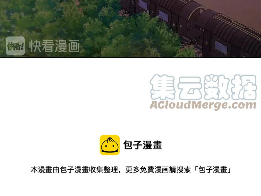 《贵族养女变王子》第8话 露丝可男可女 第5页