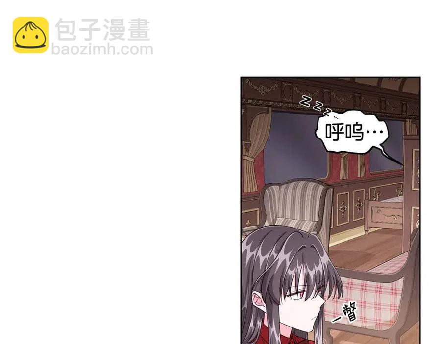 《贵族养女变王子》第8话 露丝可男可女 第6页