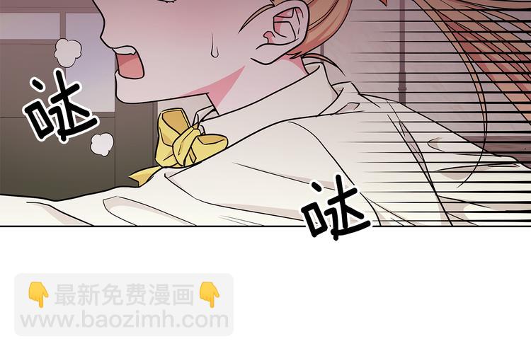 《贵族养女变王子》第6话 假邀请函 第11页