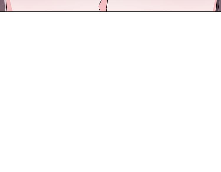 《贵族养女变王子》第6话 假邀请函 第13页
