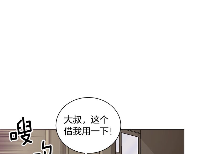 《贵族养女变王子》第6话 假邀请函 第24页