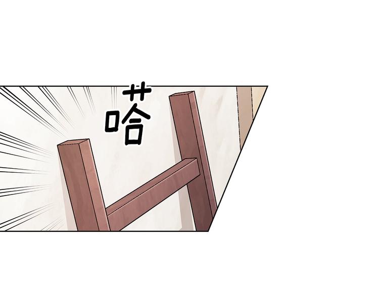 《贵族养女变王子》第6话 假邀请函 第27页