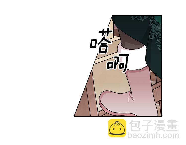 《贵族养女变王子》第6话 假邀请函 第28页