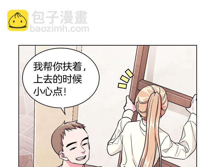 《贵族养女变王子》第6话 假邀请函 第31页