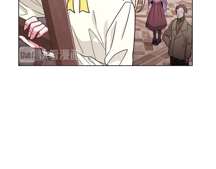 《贵族养女变王子》第6话 假邀请函 第34页
