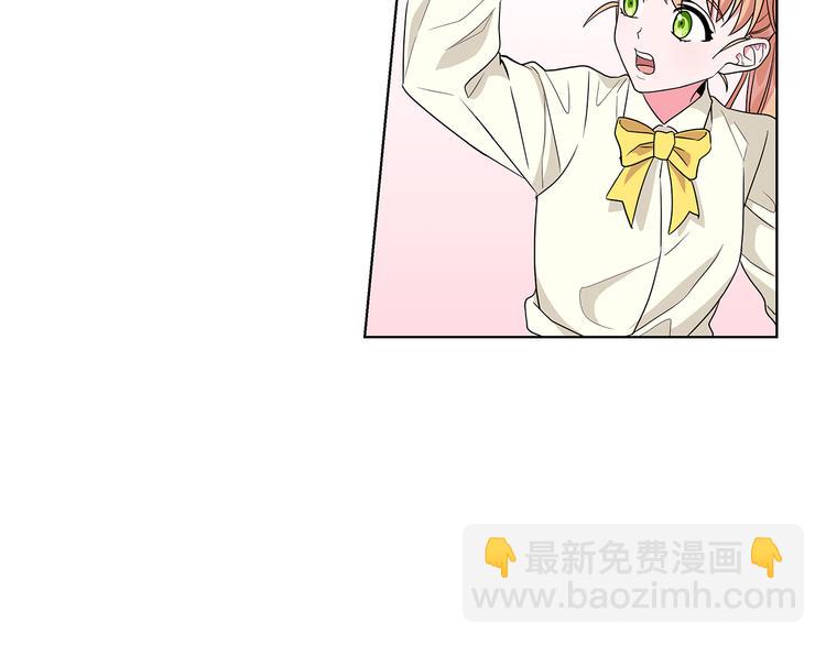 《贵族养女变王子》第6话 假邀请函 第38页