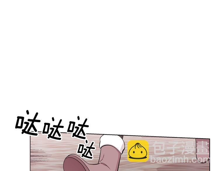 《贵族养女变王子》第6话 假邀请函 第7页