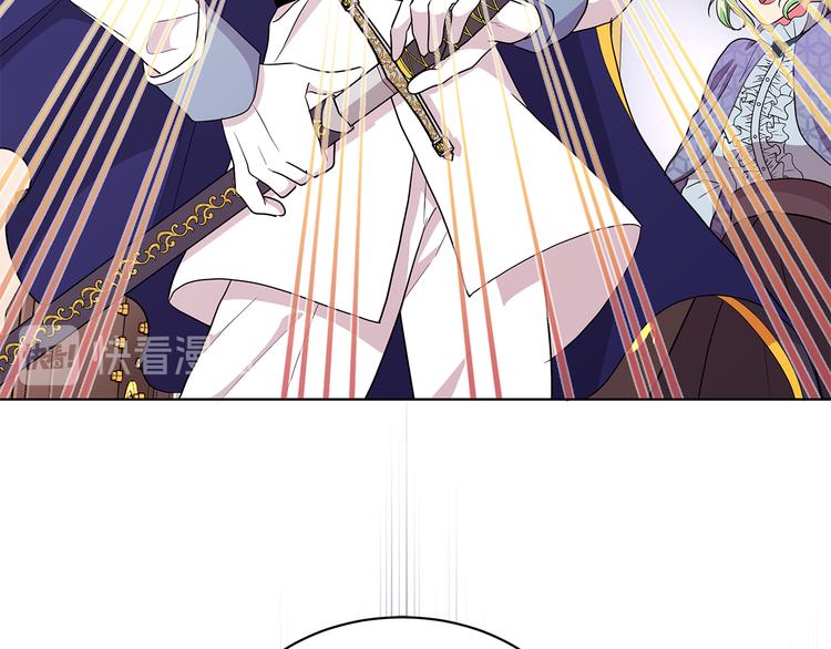 《贵族养女变王子》第7话 真相大白 第14页