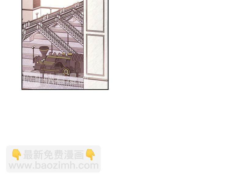 《贵族养女变王子》第7话 真相大白 第2页