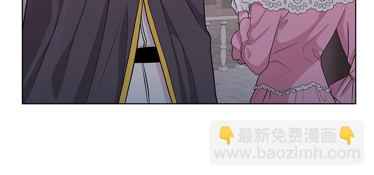 《贵族养女变王子》第7话 真相大白 第30页