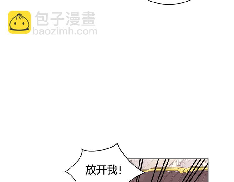 《贵族养女变王子》第7话 真相大白 第33页