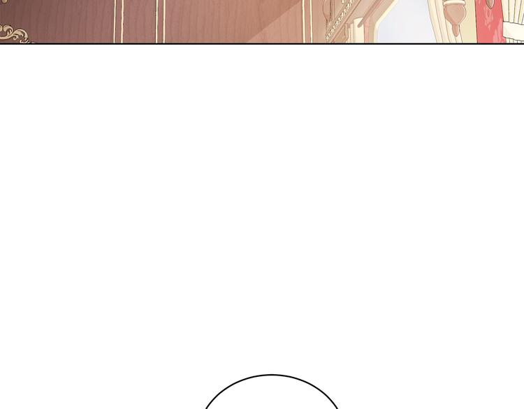 《贵族养女变王子》第7话 真相大白 第44页