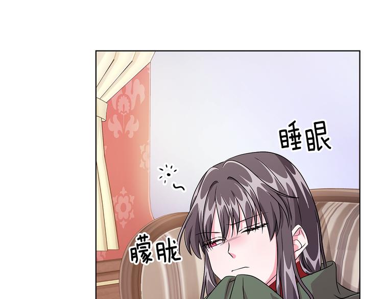 《贵族养女变王子》第7话 真相大白 第47页