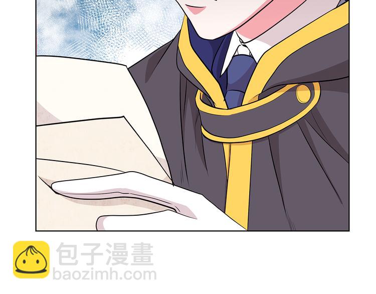 《贵族养女变王子》第7话 真相大白 第4页