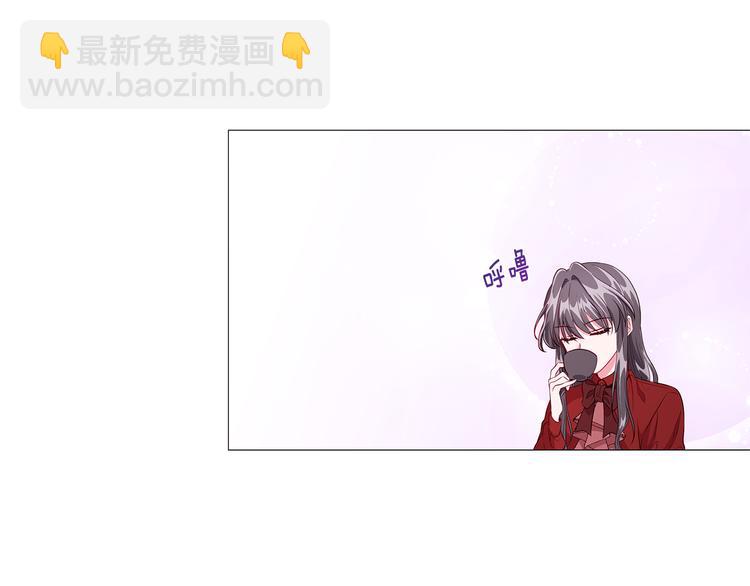 《贵族养女变王子》第5话 去找邀请函 第10页