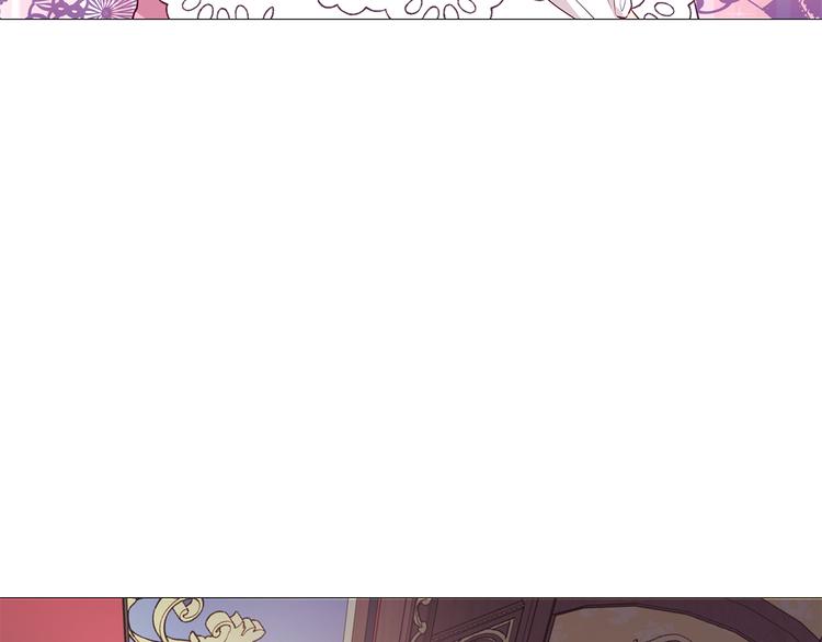 《贵族养女变王子》第5话 去找邀请函 第18页
