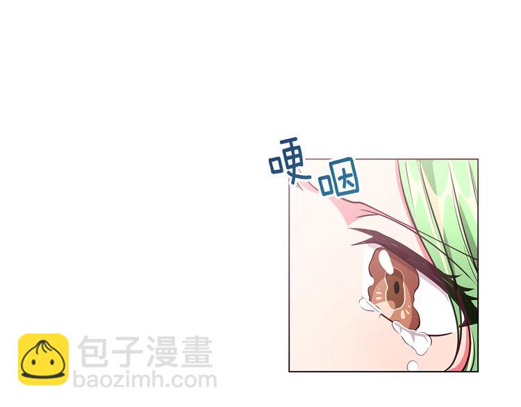 《贵族养女变王子》第5话 去找邀请函 第41页