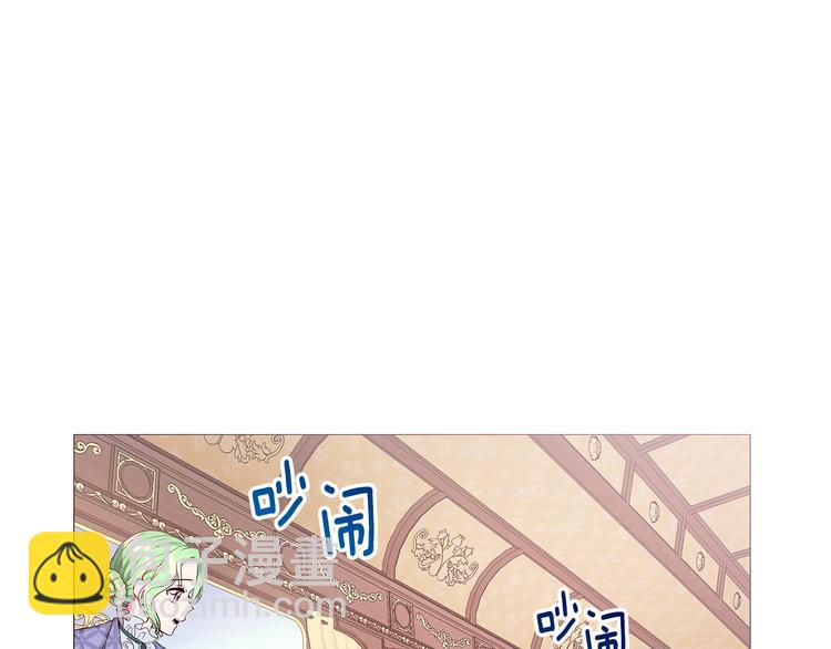 《贵族养女变王子》第5话 去找邀请函 第8页