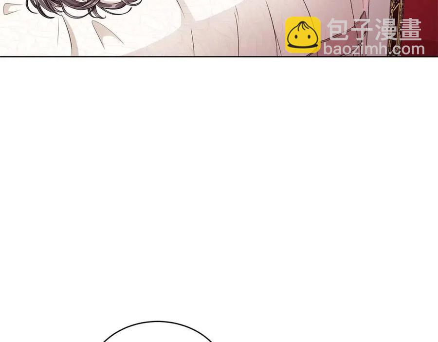 《贵族养女变王子》第10话 入住皇宫 第10页