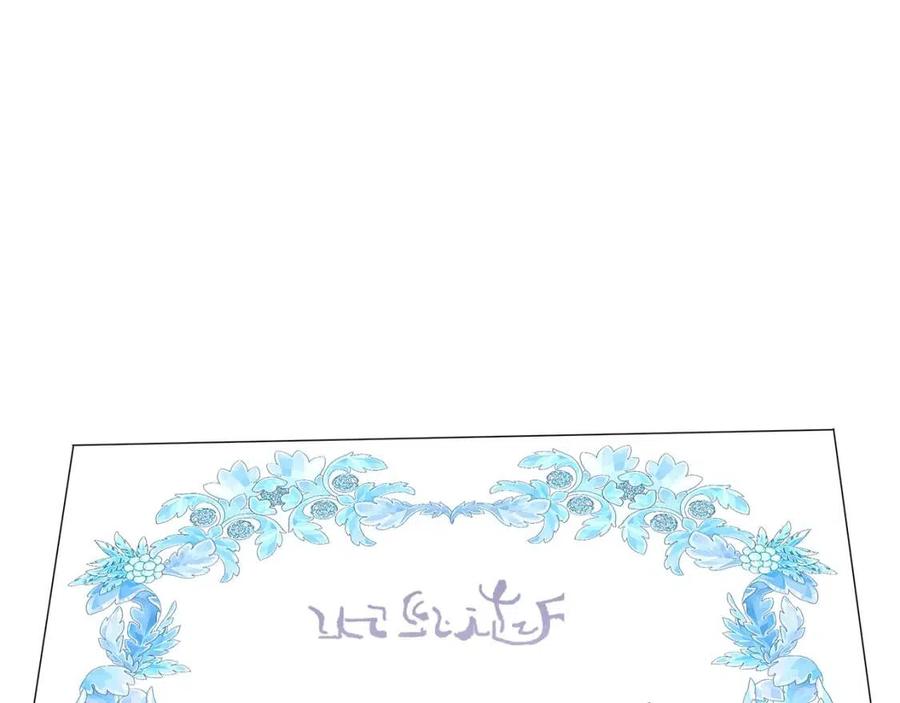 《贵族养女变王子》第10话 入住皇宫 第19页